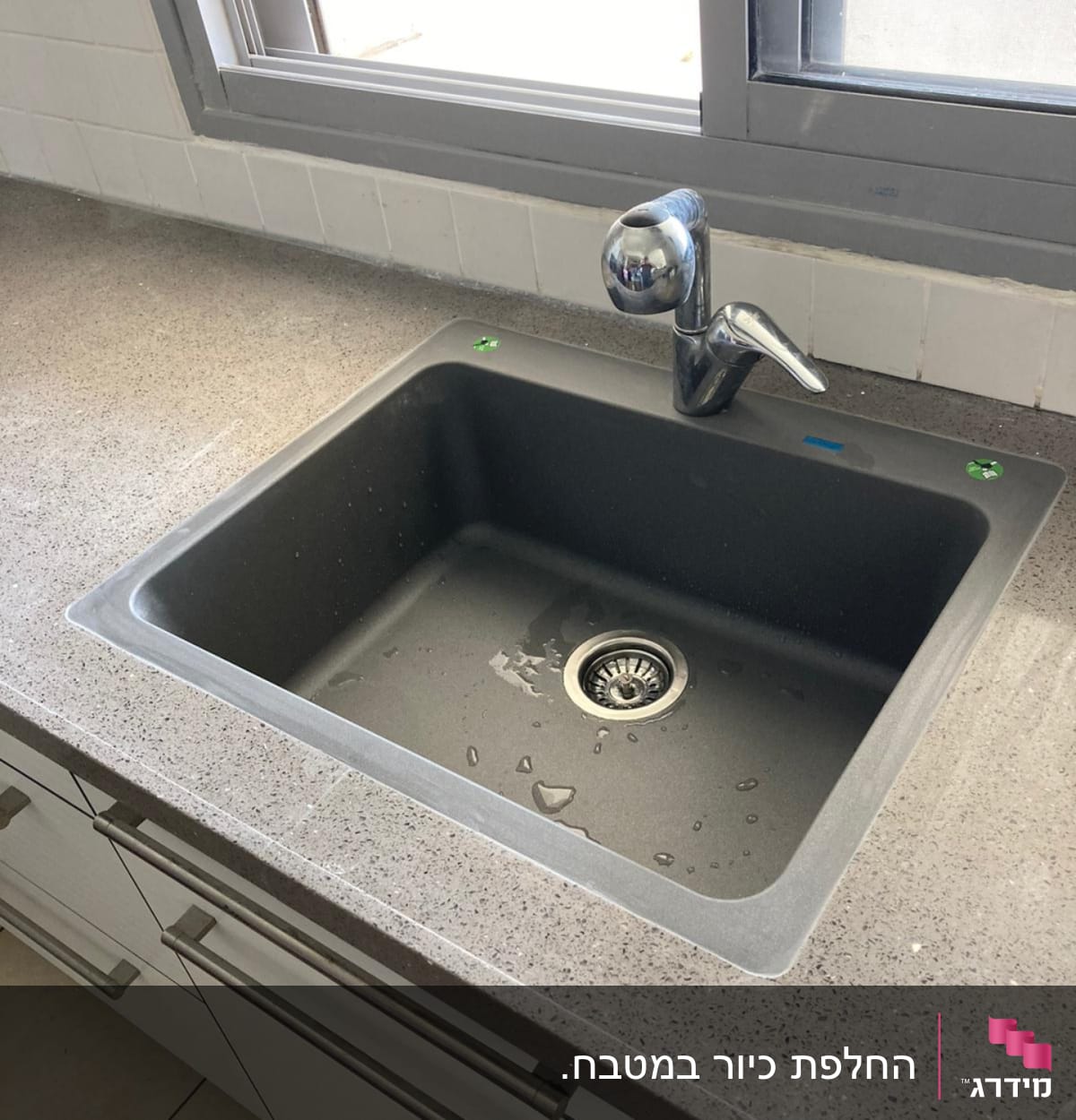 שיש אפור עם כיור וברז מתכת מבריק